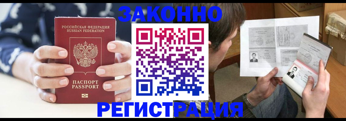 регистрация для дет. сада в Полярных Зорях